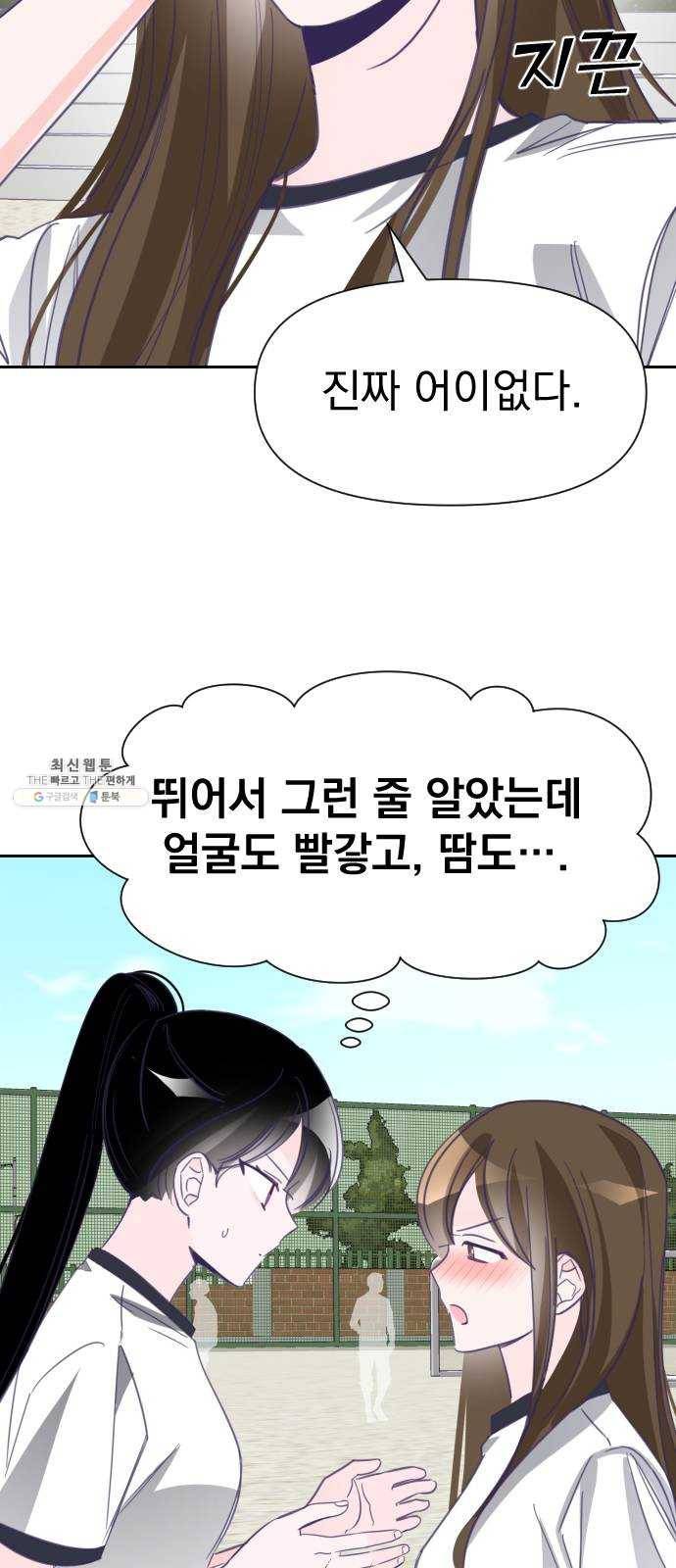 마지막 지수 21. 두 번째 지수 (17) 4