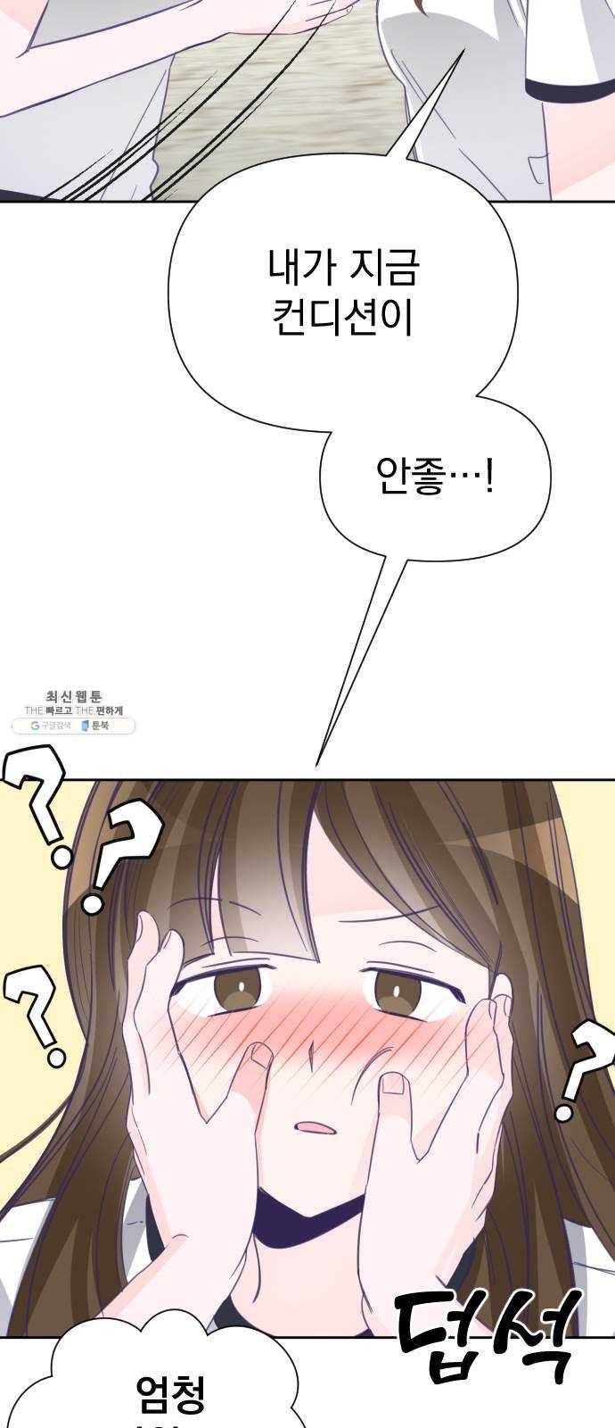 마지막 지수 21. 두 번째 지수 (17) 5