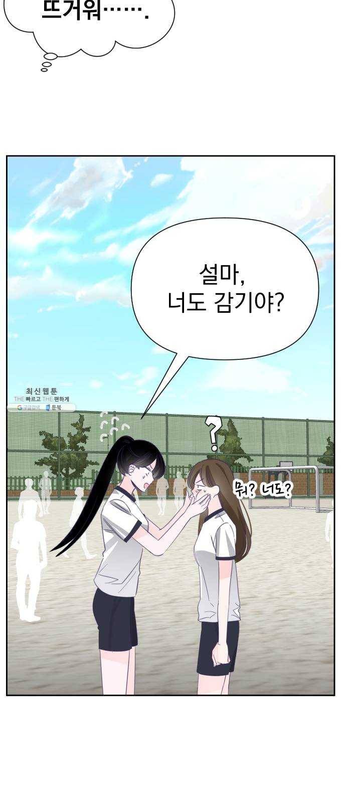 마지막 지수 21. 두 번째 지수 (17) 6