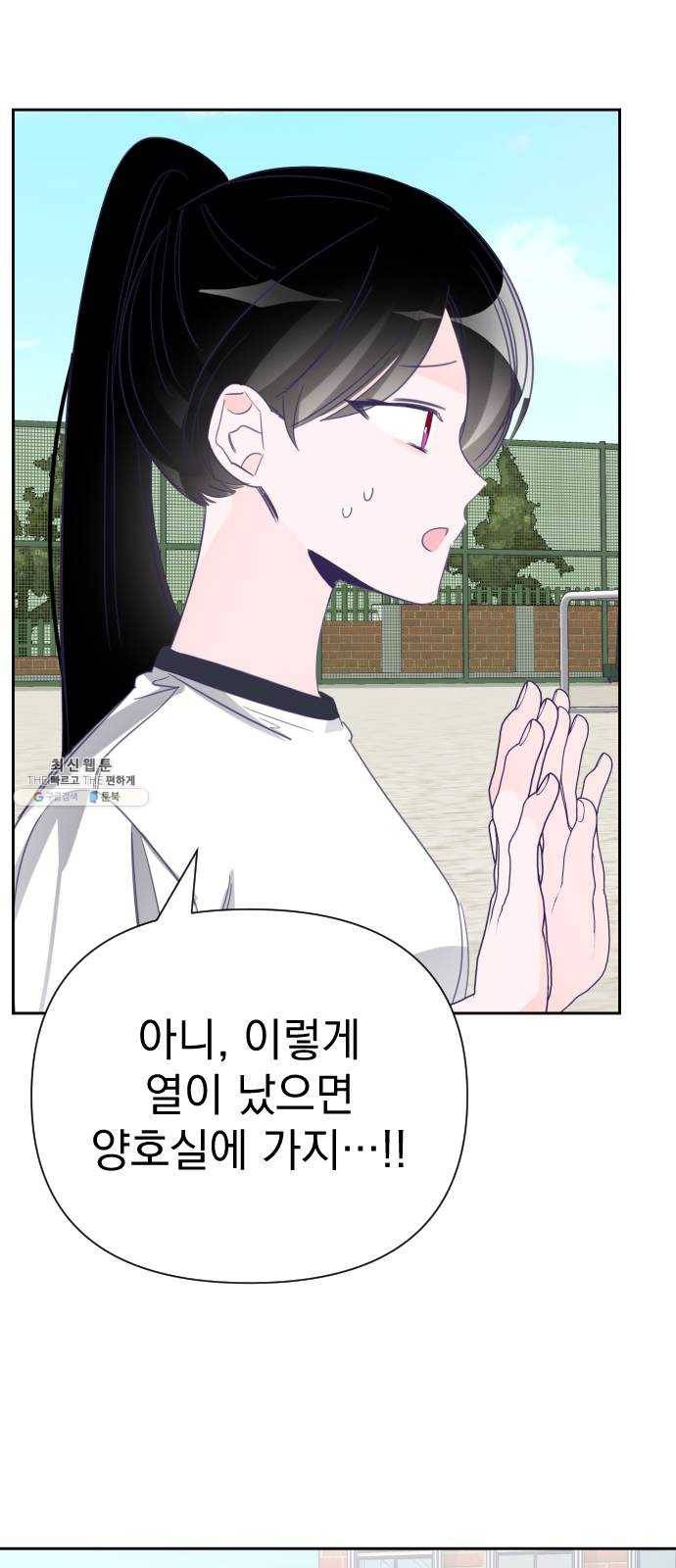 마지막 지수 21. 두 번째 지수 (17) 8