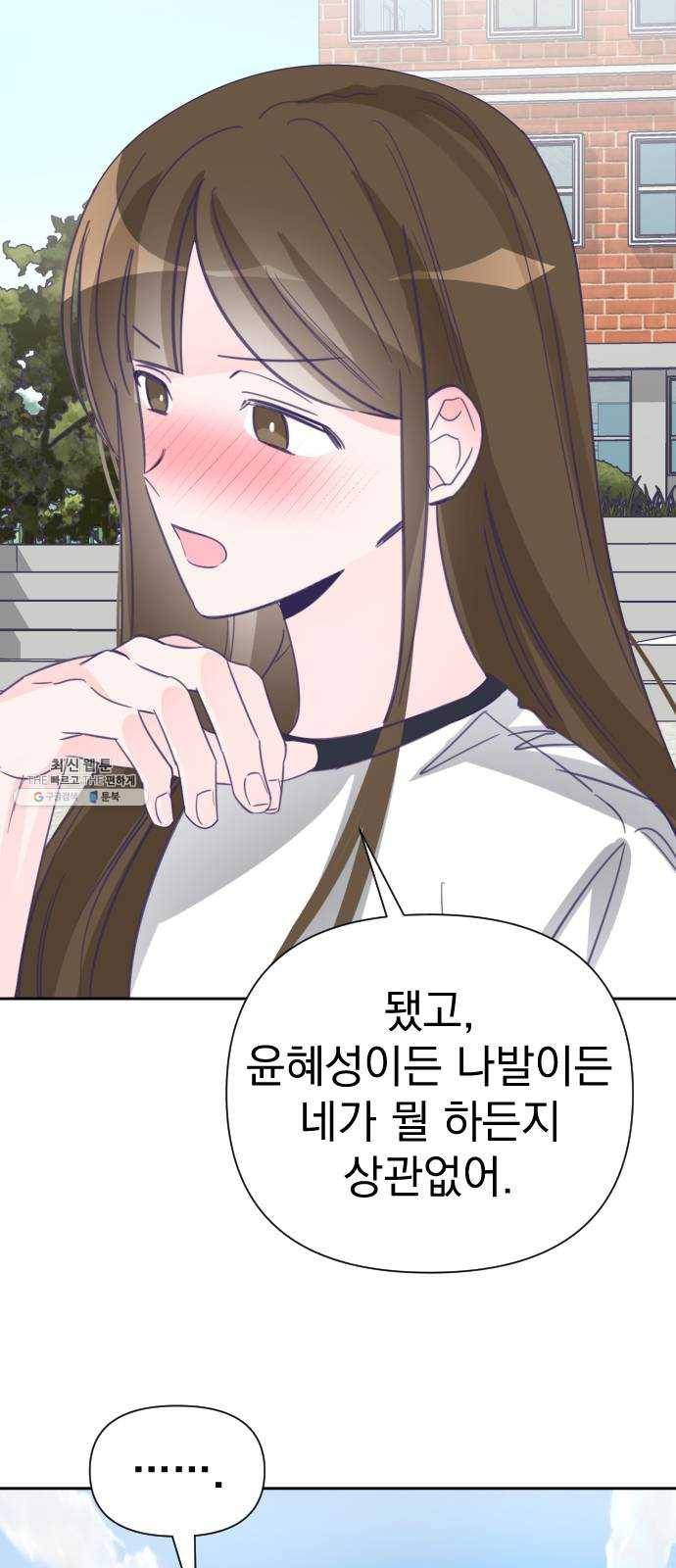 마지막 지수 21. 두 번째 지수 (17) 9