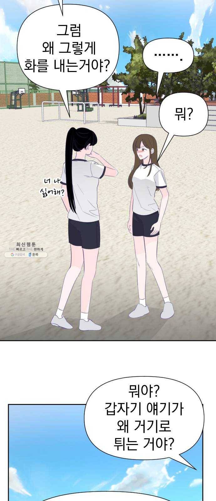 마지막 지수 21. 두 번째 지수 (17) 10