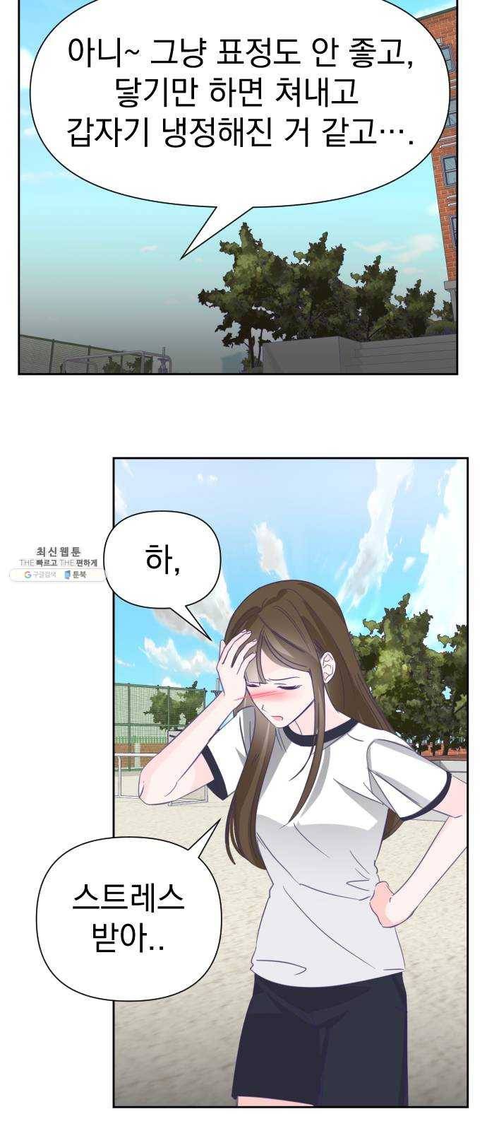 마지막 지수 21. 두 번째 지수 (17) 11