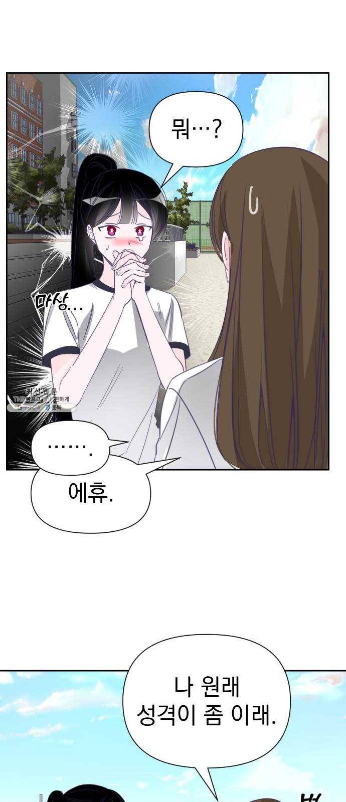 마지막 지수 21. 두 번째 지수 (17) 12