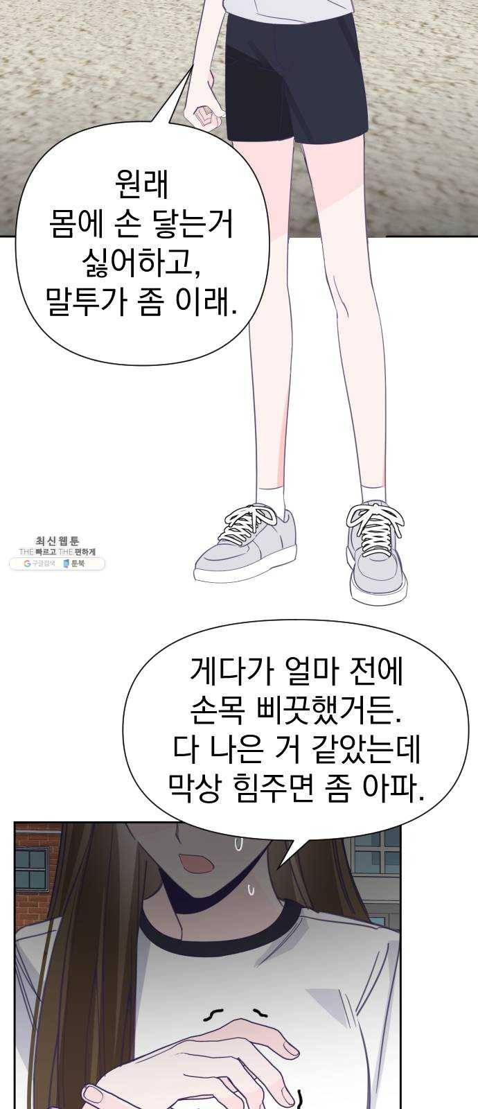 마지막 지수 21. 두 번째 지수 (17) 14