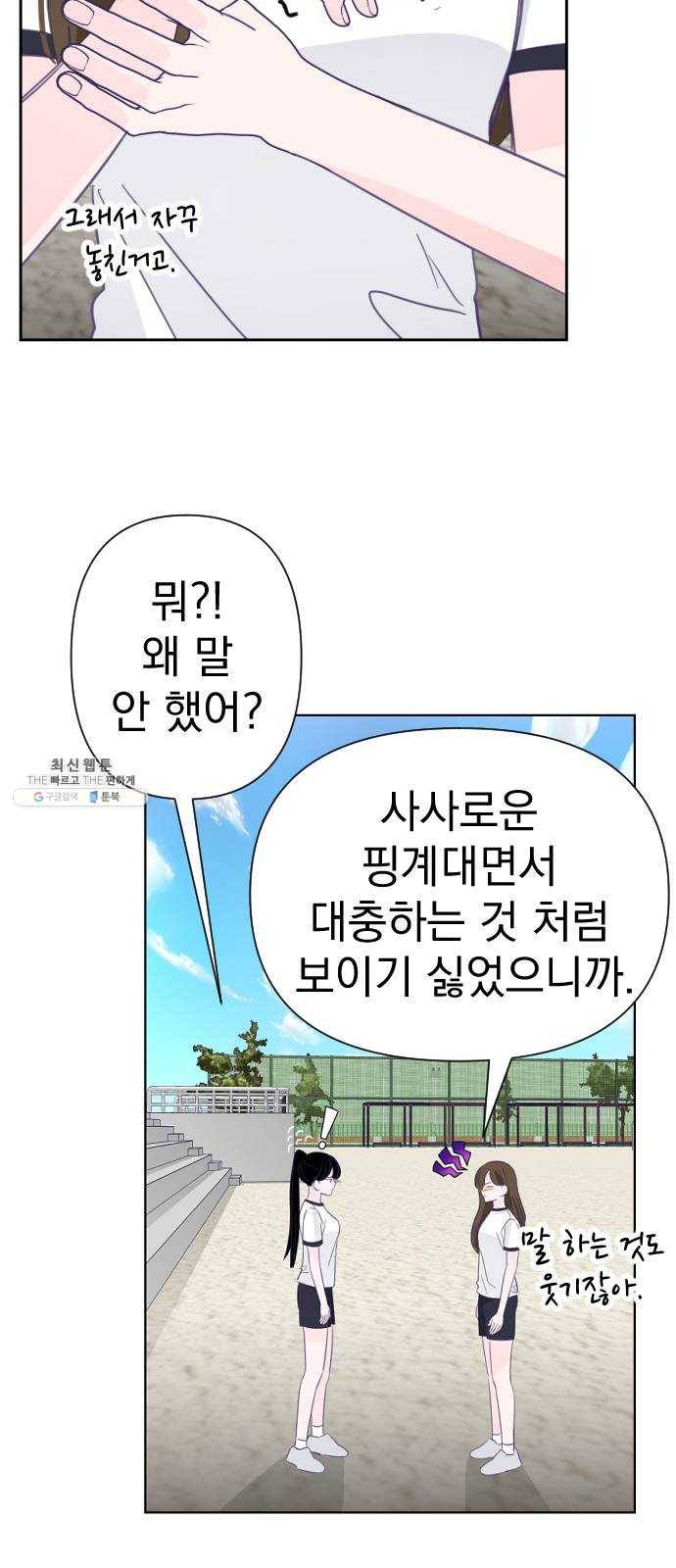 마지막 지수 21. 두 번째 지수 (17) 15