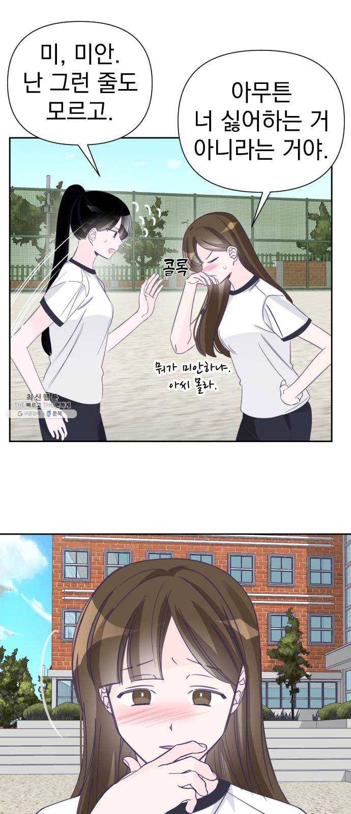 마지막 지수 21. 두 번째 지수 (17) 16