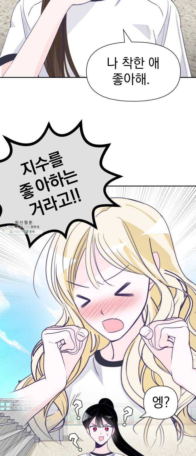 마지막 지수 21. 두 번째 지수 (17) 17