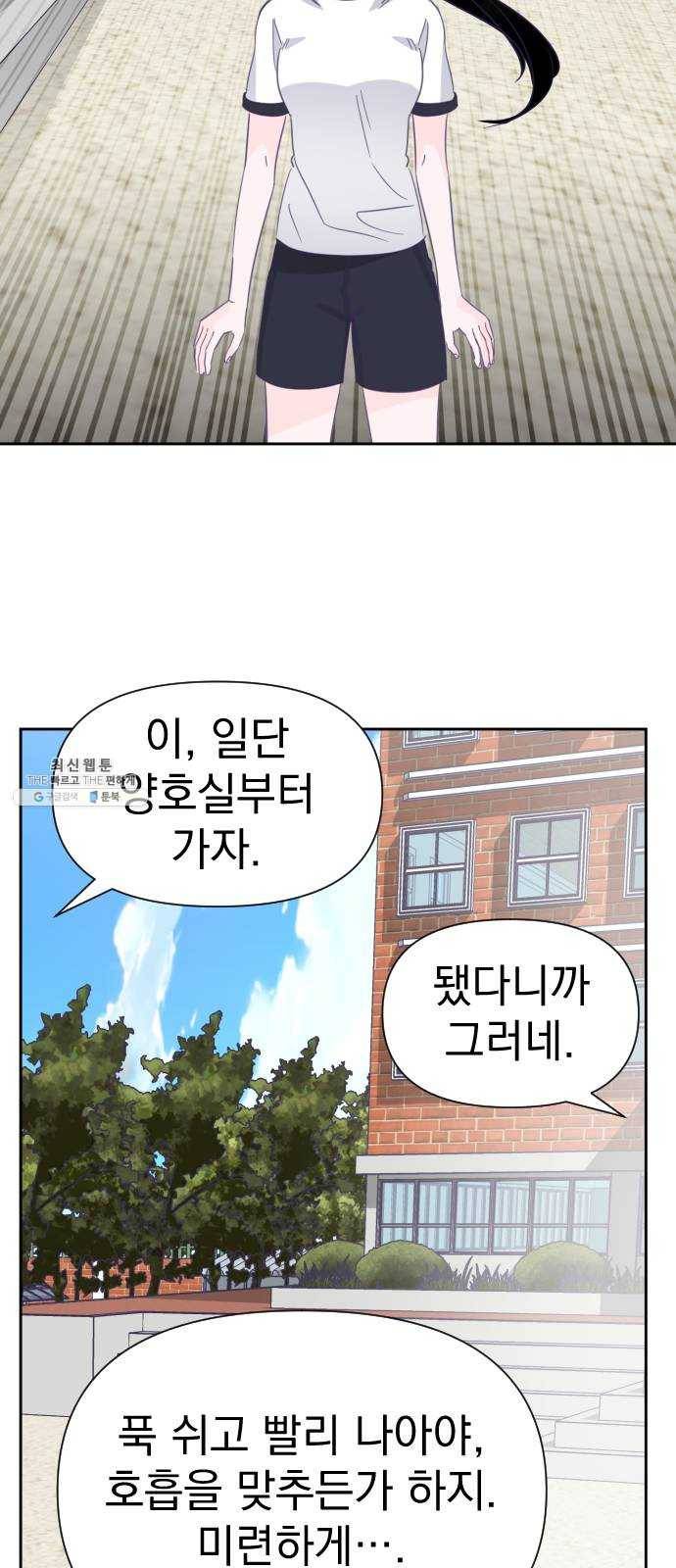 마지막 지수 21. 두 번째 지수 (17) 18