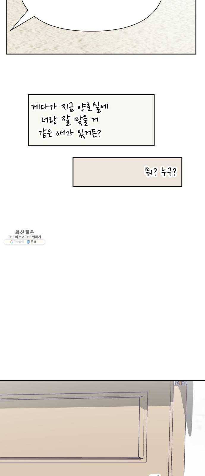 마지막 지수 21. 두 번째 지수 (17) 19