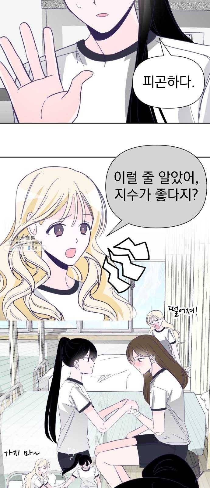 마지막 지수 21. 두 번째 지수 (17) 21