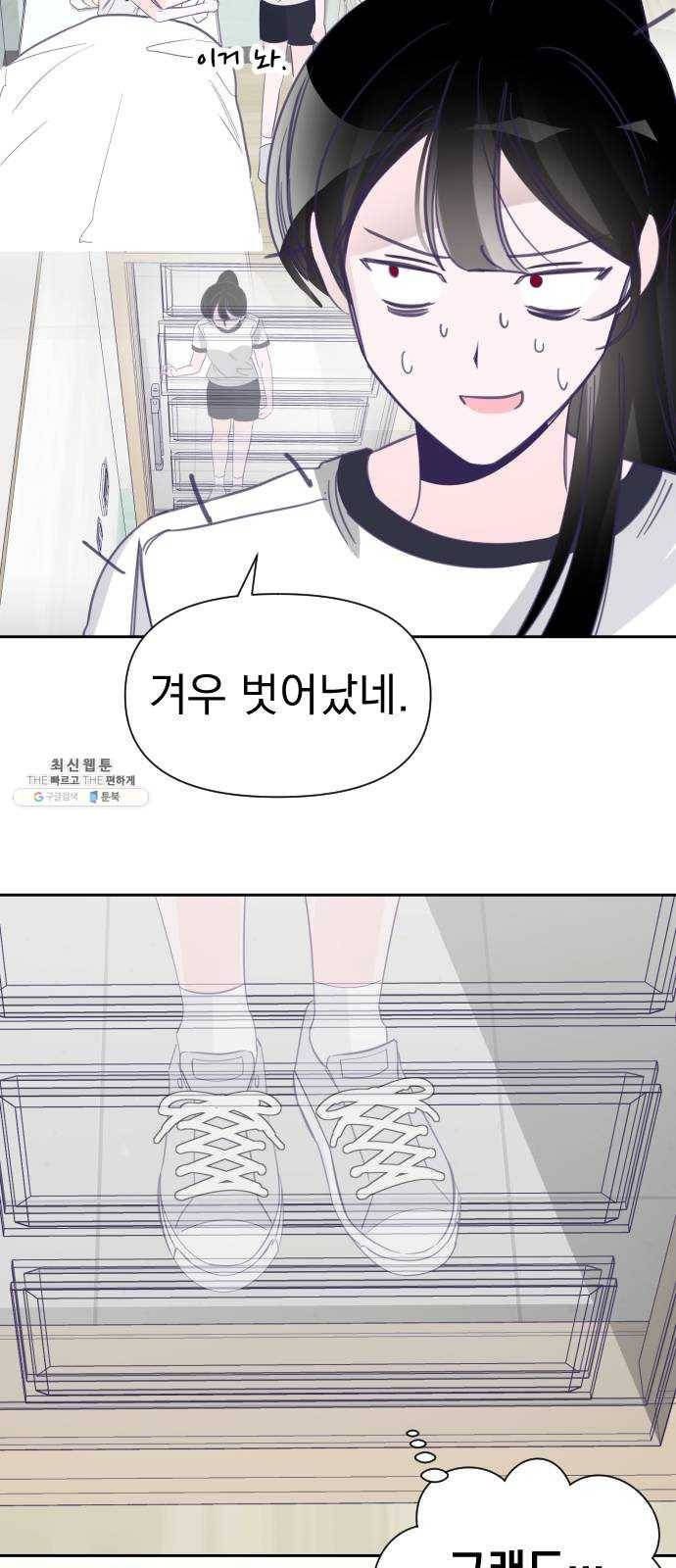 마지막 지수 21. 두 번째 지수 (17) 22