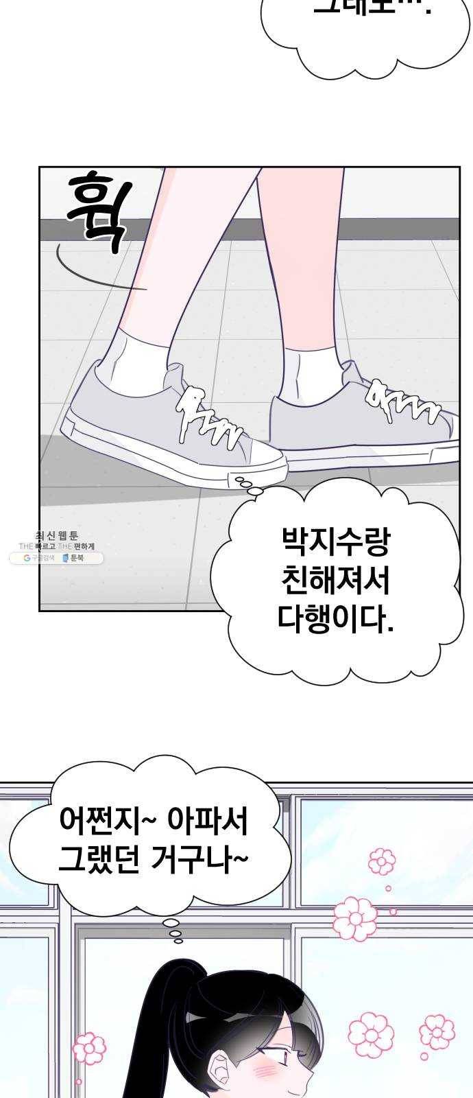마지막 지수 21. 두 번째 지수 (17) 23