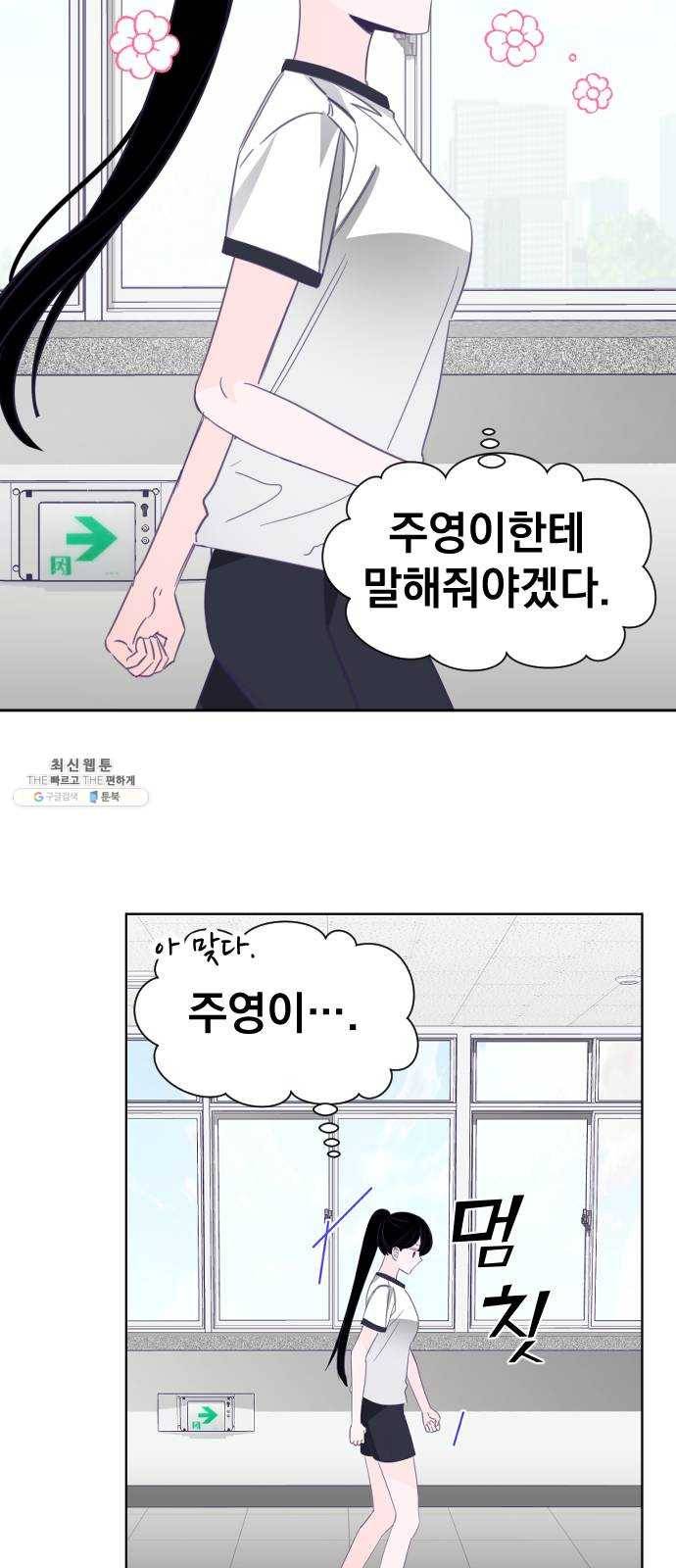 마지막 지수 21. 두 번째 지수 (17) 24