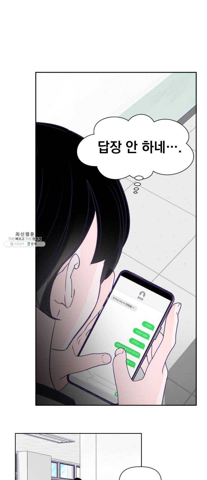 마지막 지수 21. 두 번째 지수 (17) 26