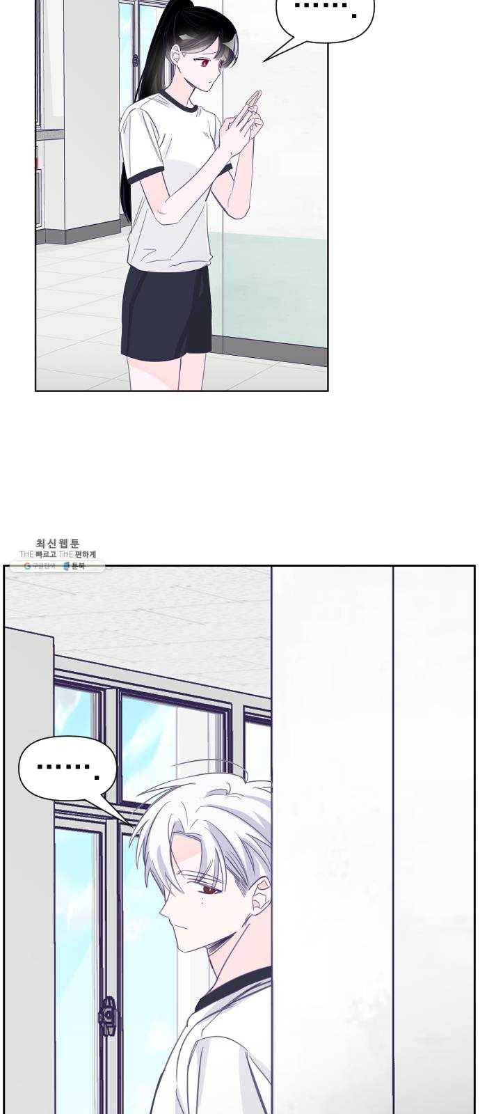 마지막 지수 21. 두 번째 지수 (17) 27