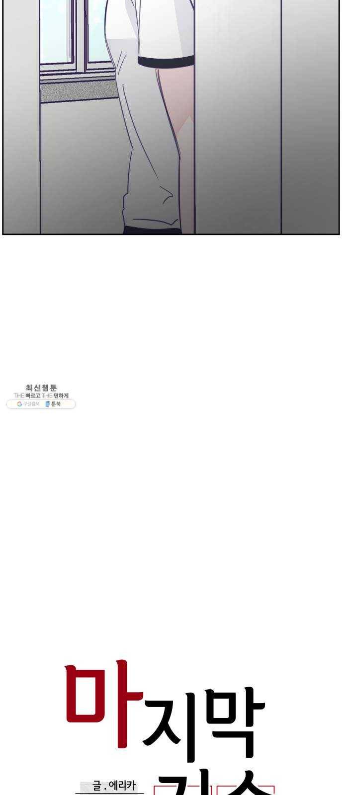 마지막 지수 21. 두 번째 지수 (17) 28