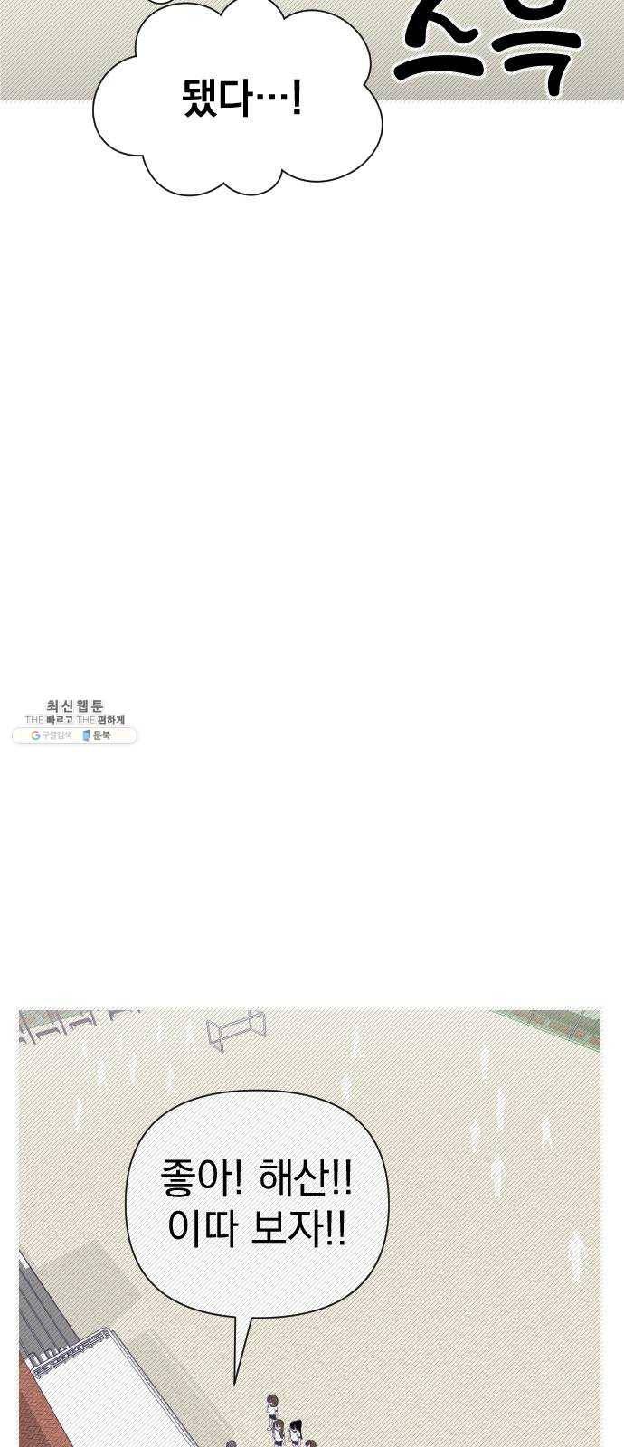 마지막 지수 21. 두 번째 지수 (17) 33