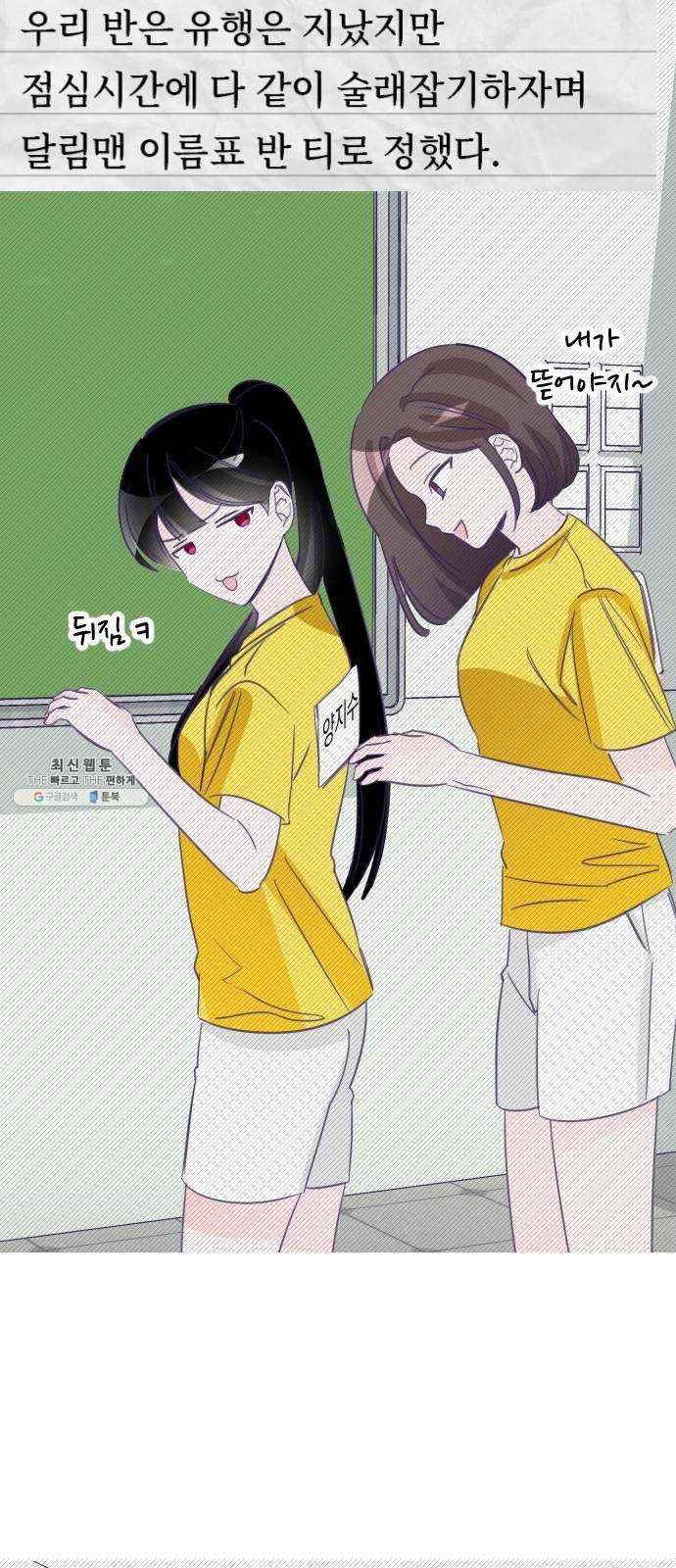 마지막 지수 21. 두 번째 지수 (17) 35