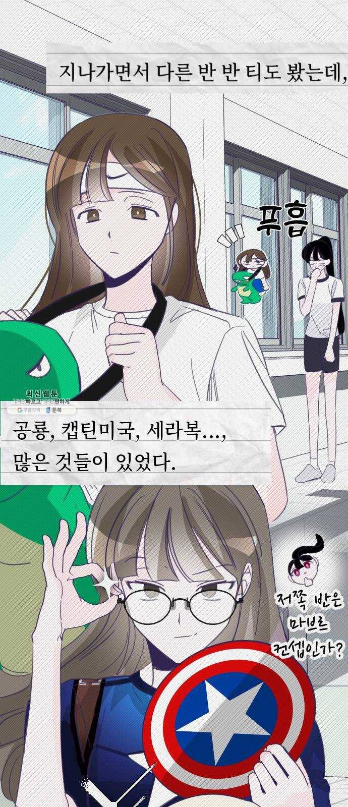 마지막 지수 21. 두 번째 지수 (17) 36