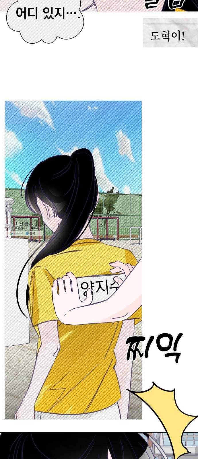 마지막 지수 21. 두 번째 지수 (17) 39