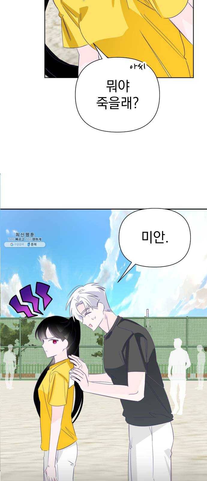 마지막 지수 21. 두 번째 지수 (17) 41