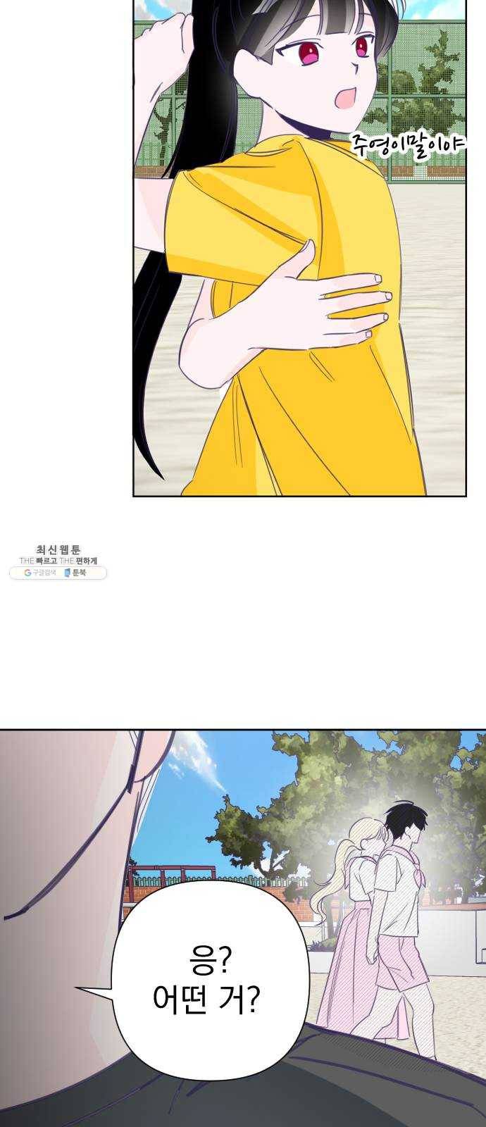 마지막 지수 21. 두 번째 지수 (17) 43