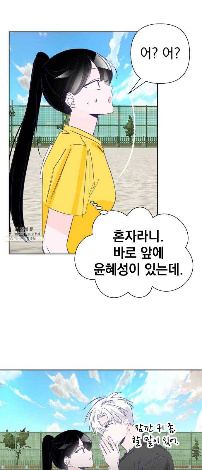마지막 지수 21. 두 번째 지수 (17) 48