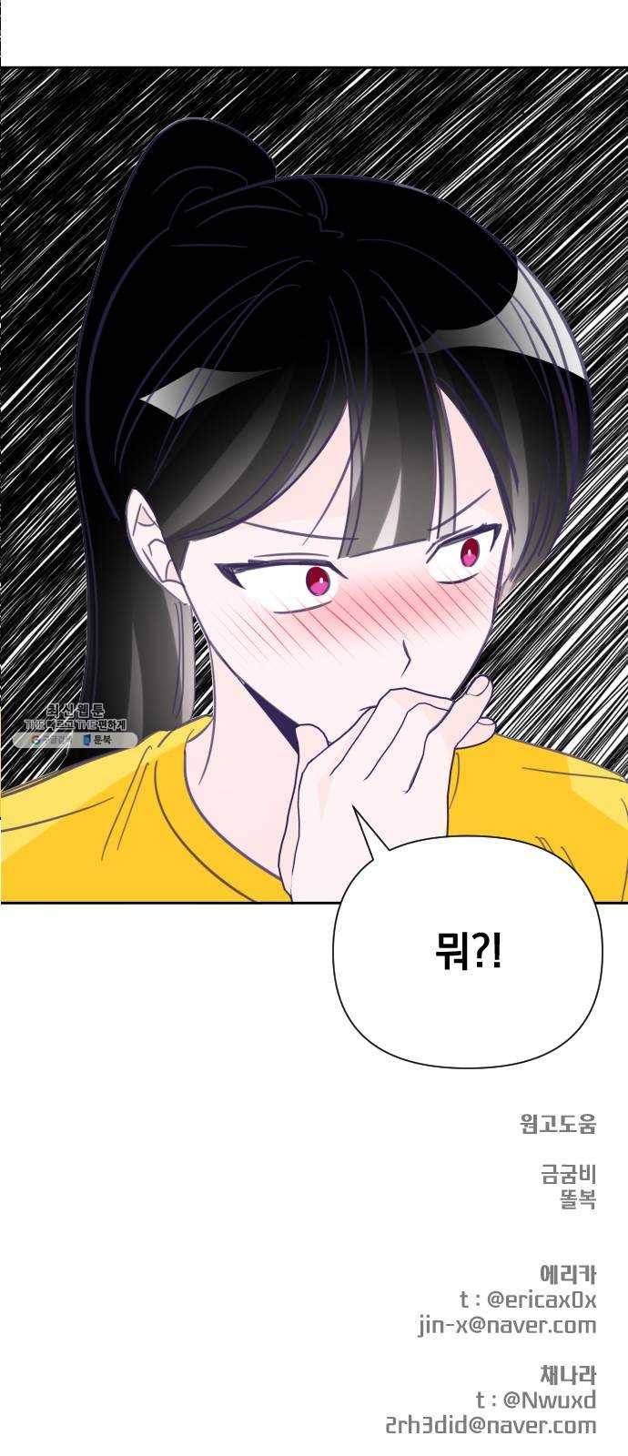 마지막 지수 21. 두 번째 지수 (17) 50
