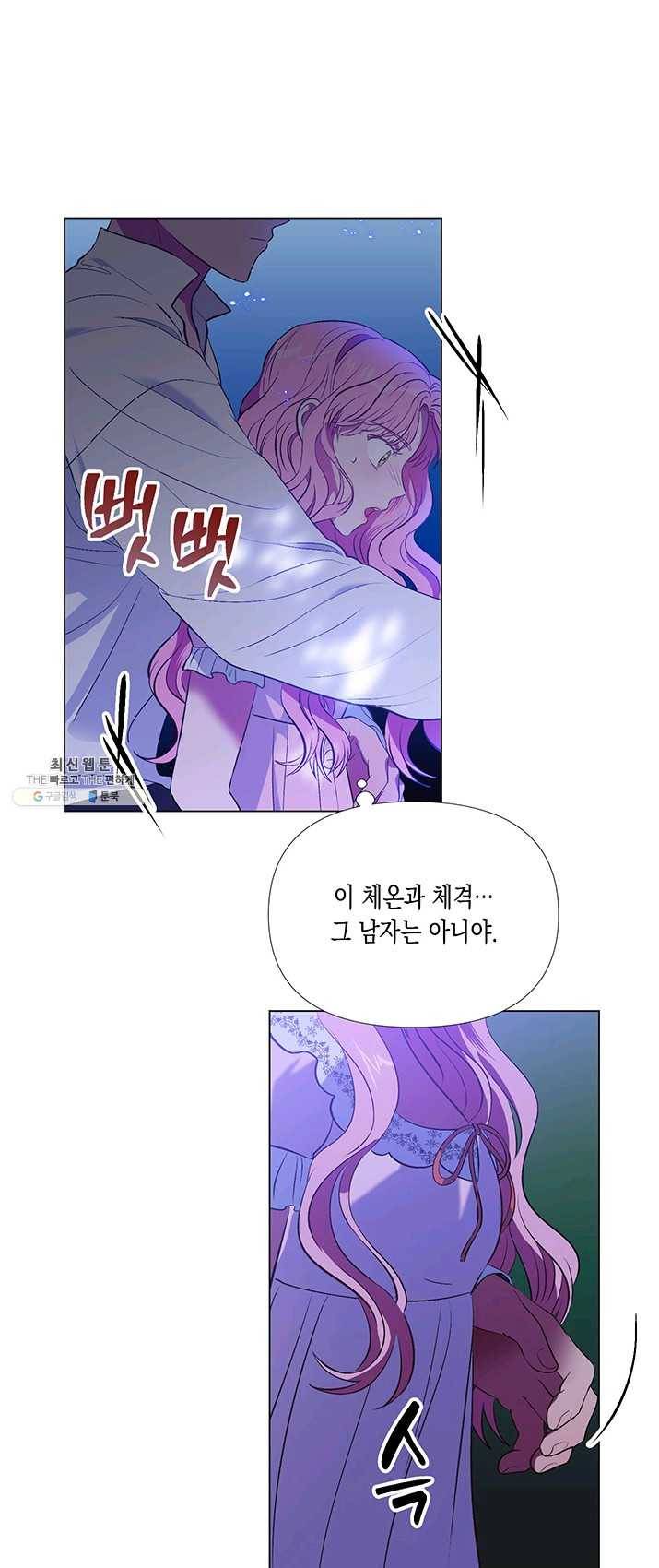 엘리자베스 9화 1