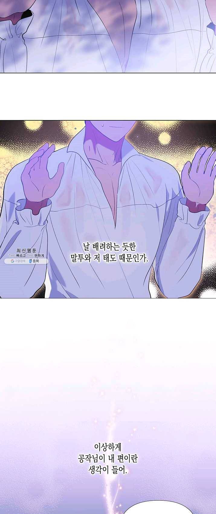 엘리자베스 9화 7