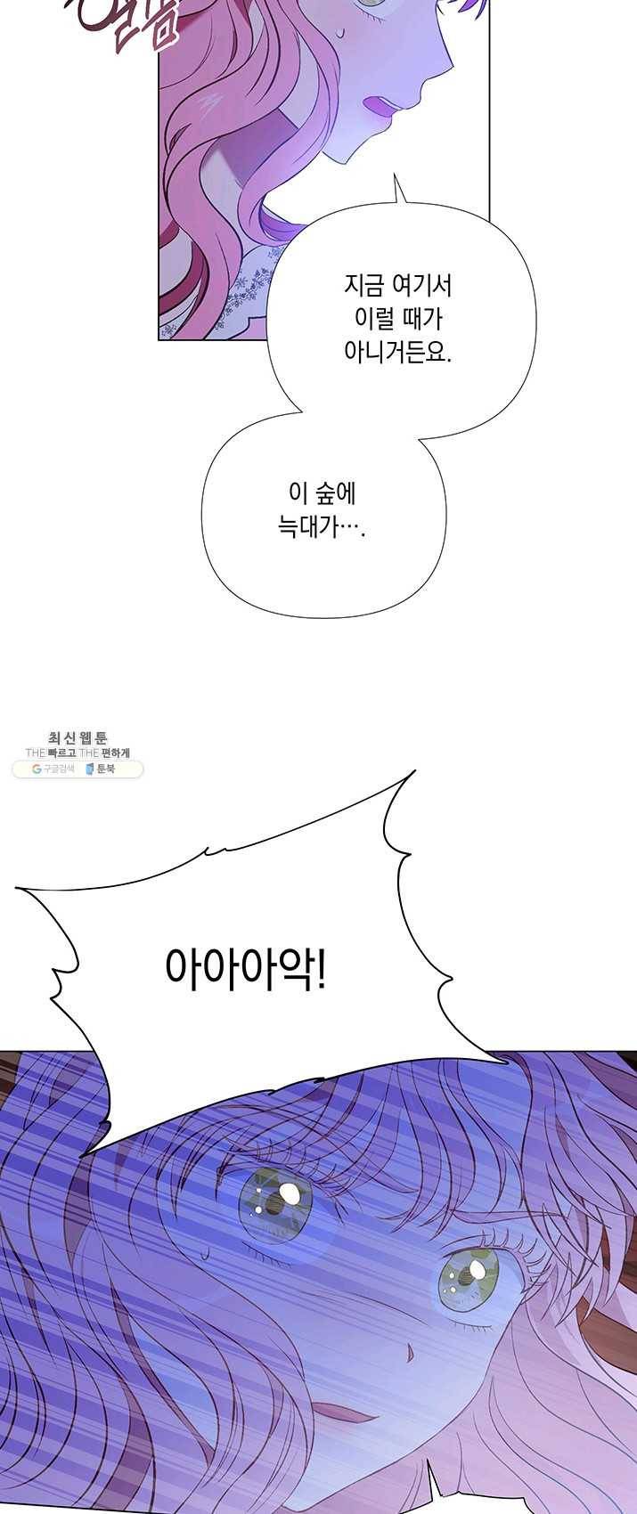 엘리자베스 9화 10