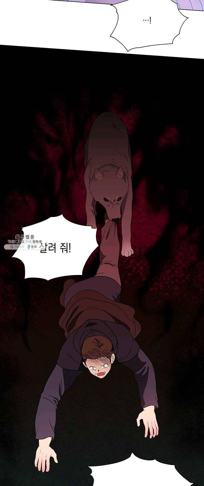 엘리자베스 9화 11