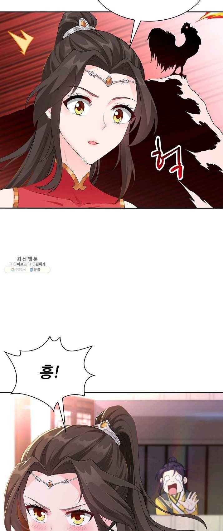 내 소설의 악역이 되다 4화 13