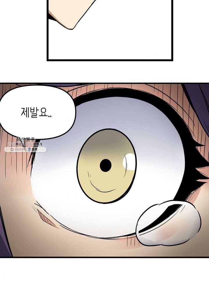히트걸 리사 4화 11