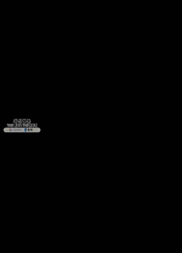 히트걸 리사 4화 30