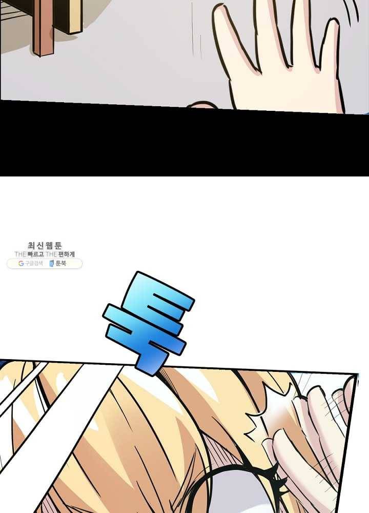 히트걸 리사 4화 43
