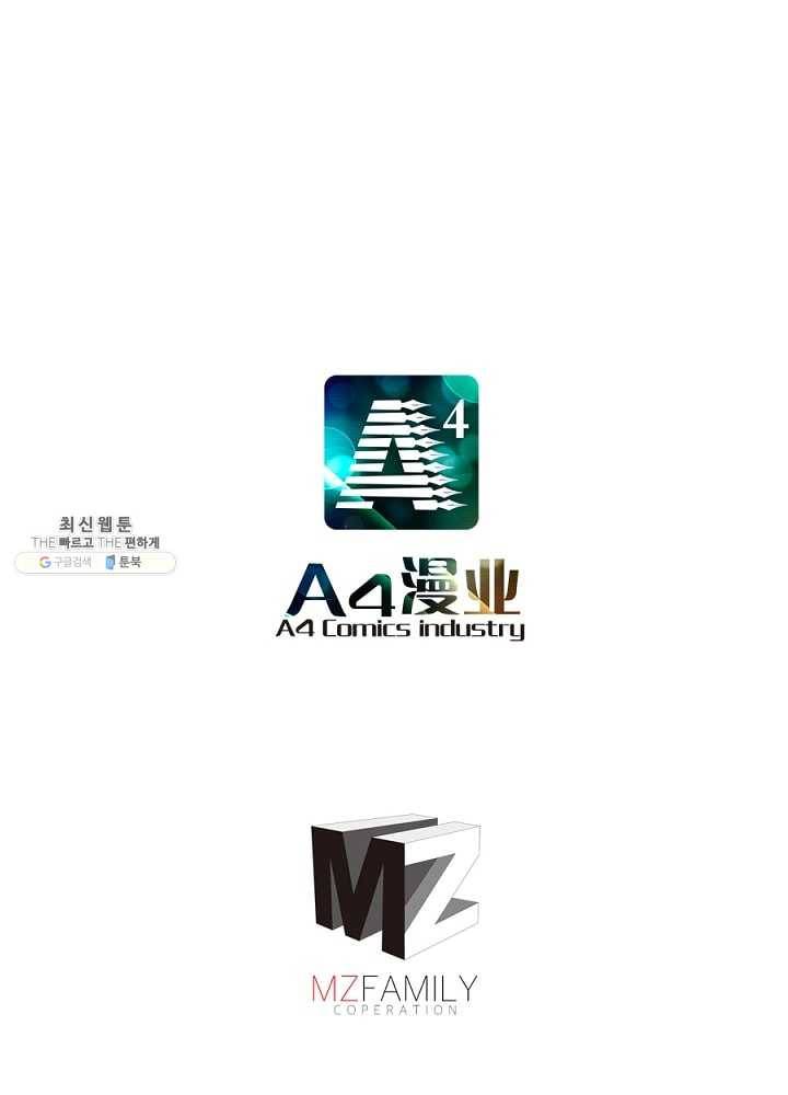 히트걸 리사 4화 46