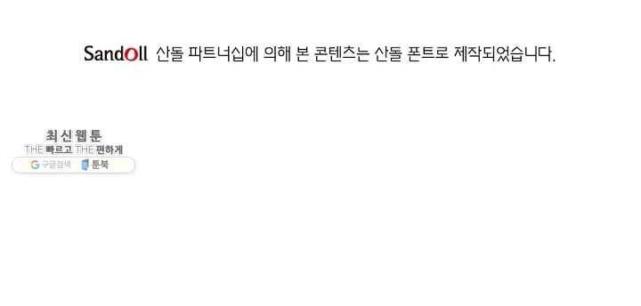 히트걸 리사 4화 47