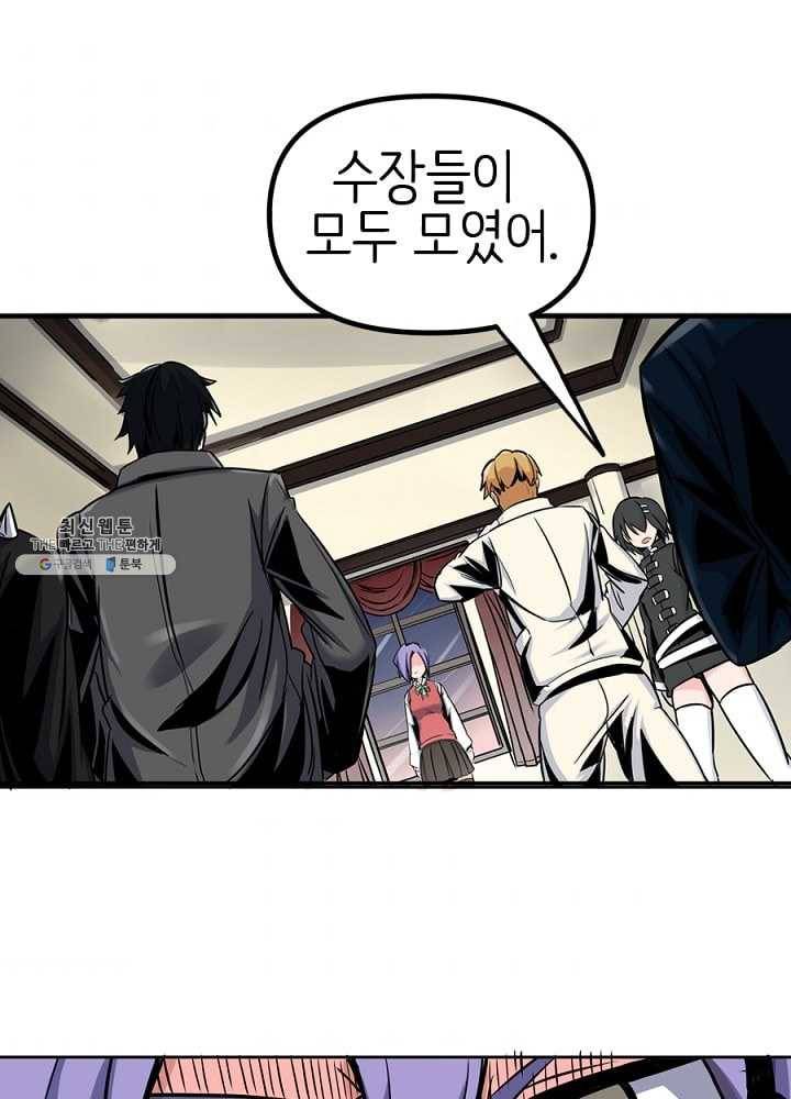 히트걸 리사 12화 1