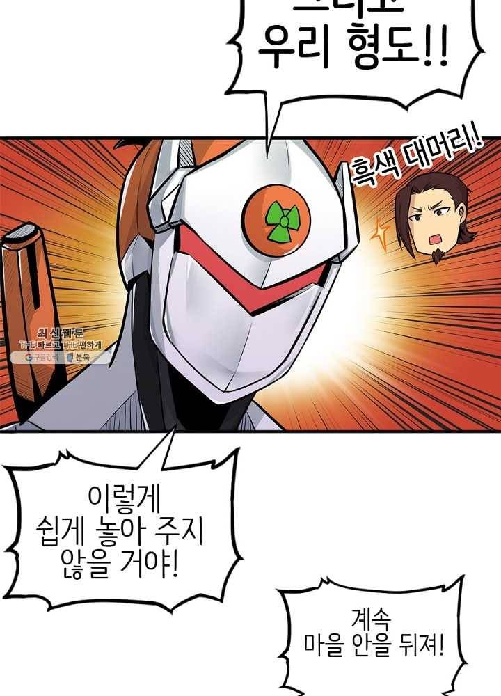 히트걸 리사 12화 5