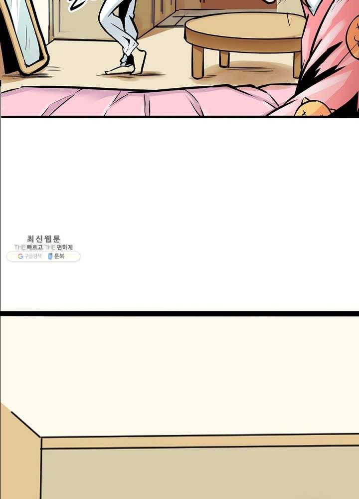 히트걸 리사 12화 9