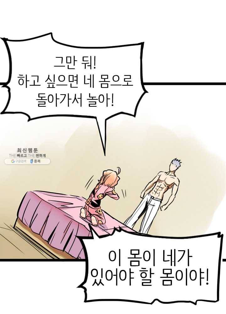히트걸 리사 12화 13