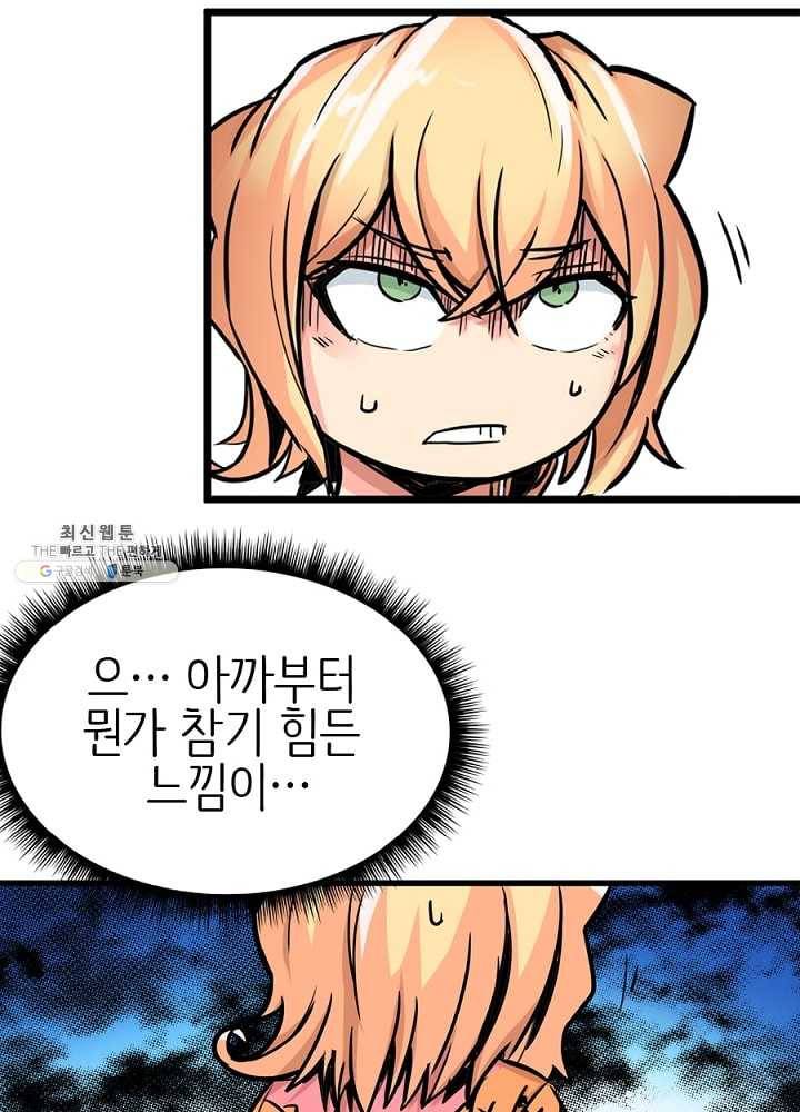 히트걸 리사 12화 17