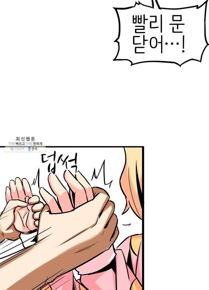 히트걸 리사 12화 28