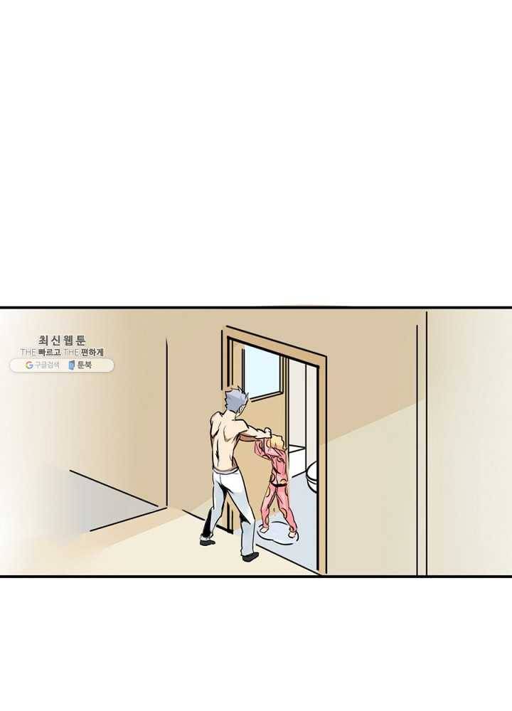 히트걸 리사 12화 33