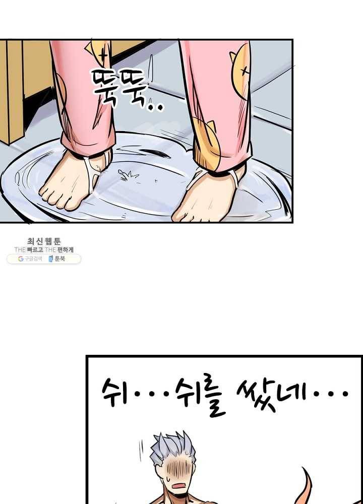 히트걸 리사 12화 34