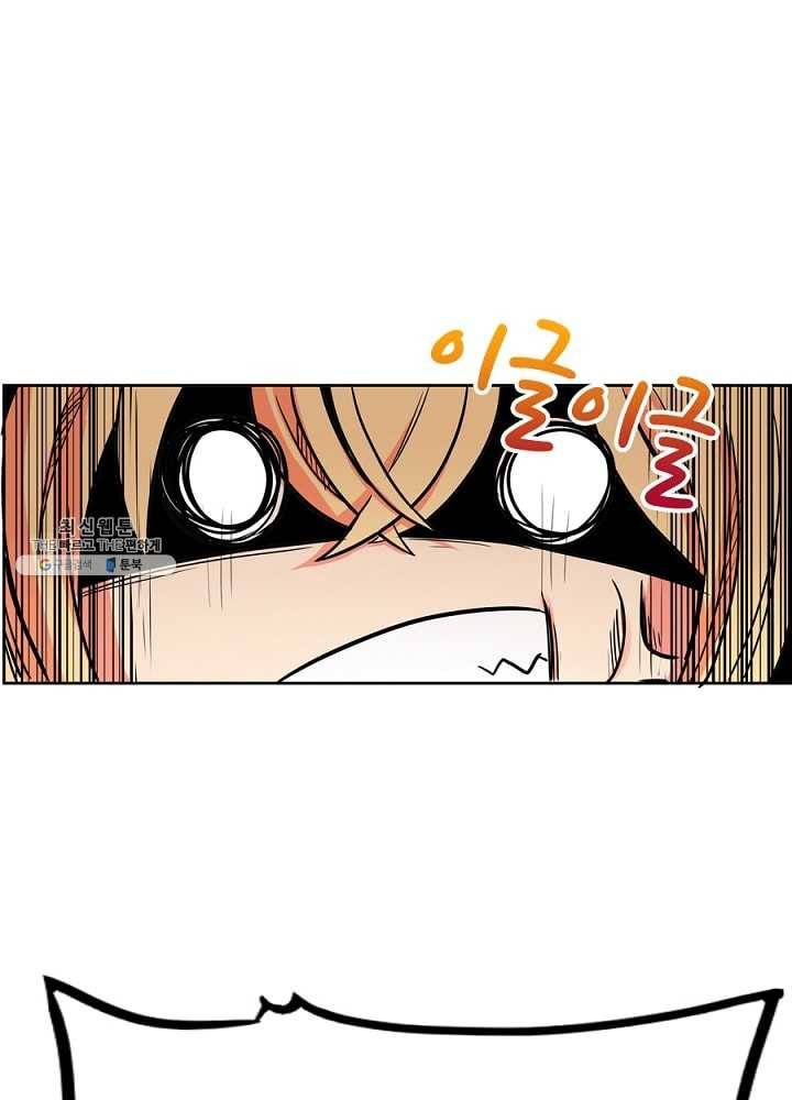 히트걸 리사 12화 36