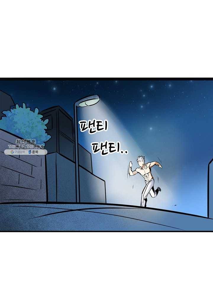 히트걸 리사 12화 38