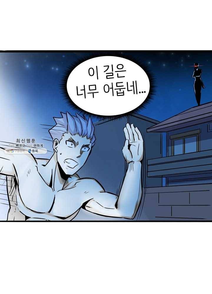 히트걸 리사 12화 39